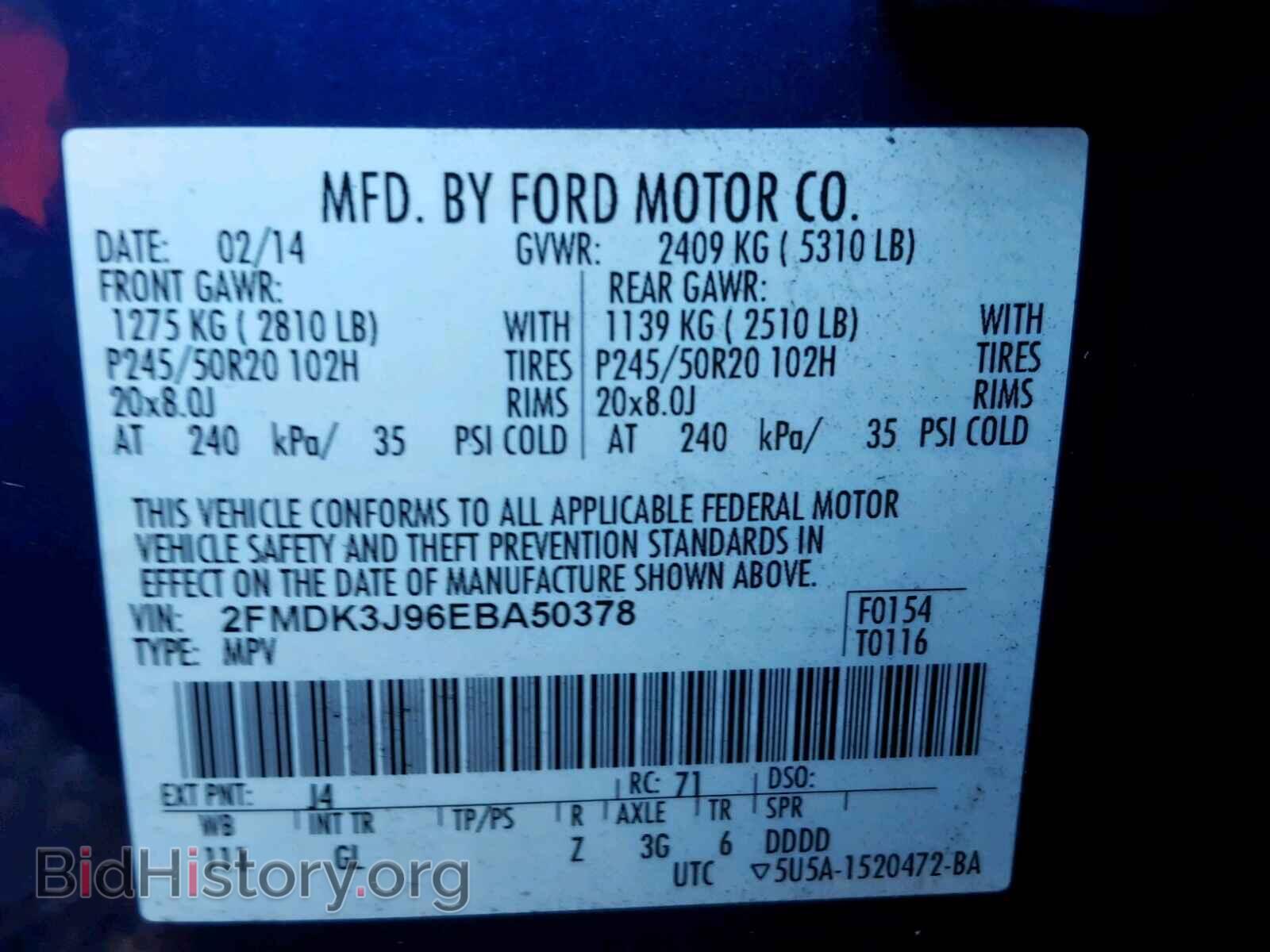 2014 FORD EDGE SEL - VIN: 2FMDK3J96EBA50378 - Фото 10