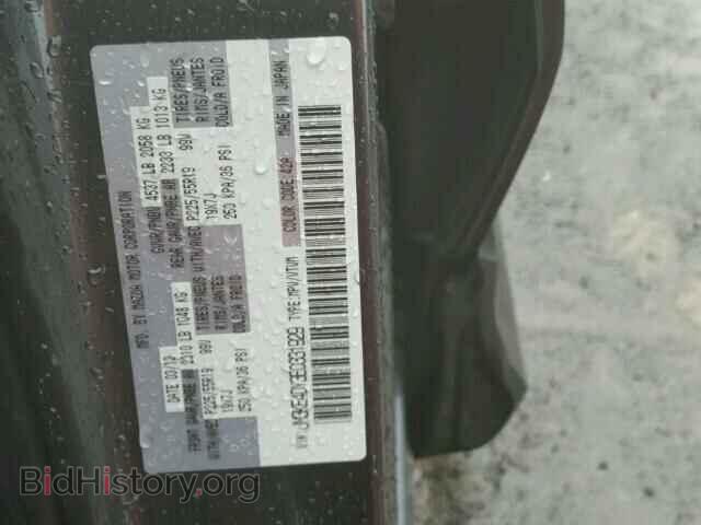 2014 MAZDA CX-5 - VIN: JM3KE4DY3E0331929 - Фото 10