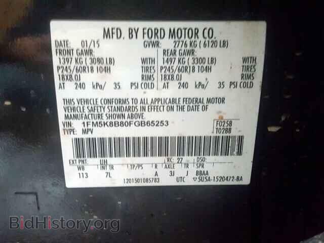 2015 FORD EXPLORER - VIN: 1FM5K8B80FGB65253 - Фото 10
