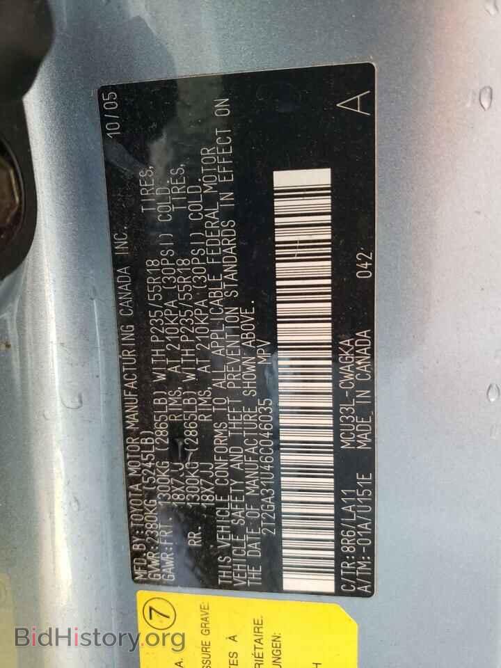 2006 LEXUS RX330 - VIN: 2T2GA31U46C046035 - Фото 10