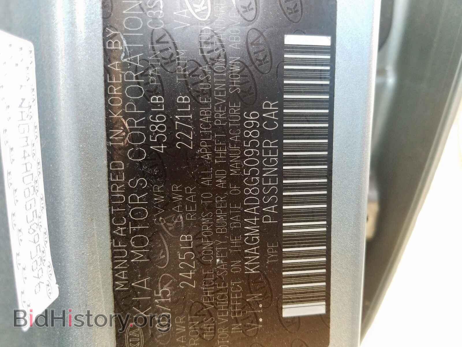 2016 KIA OPTIMA - VIN: KNAGM4AD8G5095896 - Photo 10
