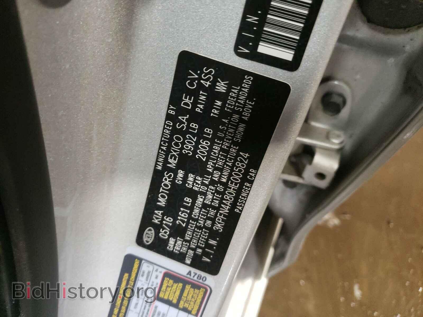 2017 KIA FORTE - VIN: 3KPFN4A80HE005824 - Photo 10