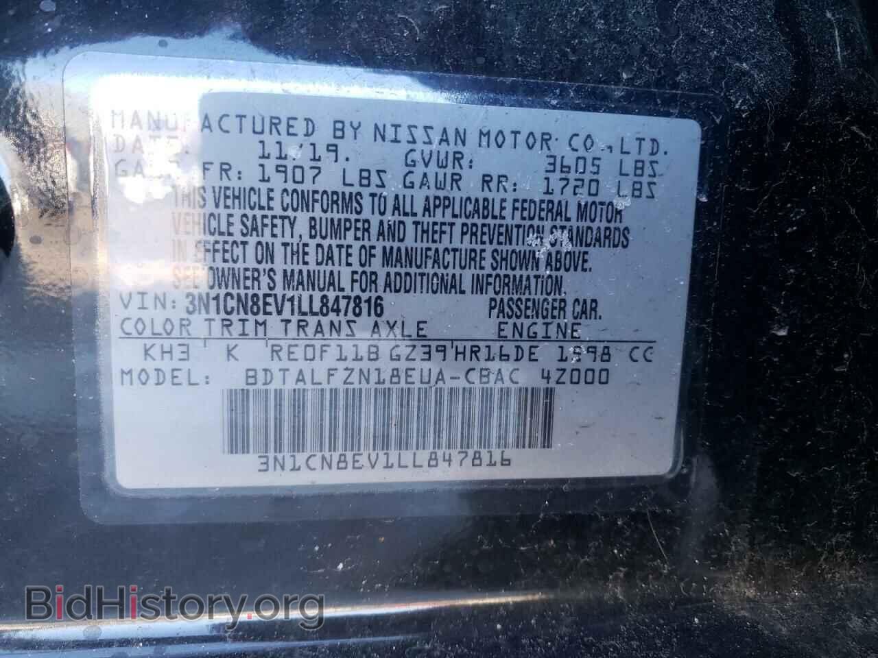 2020 NISSAN VERSA - VIN: 3N1CN8EV1LL847816 - Фото 10