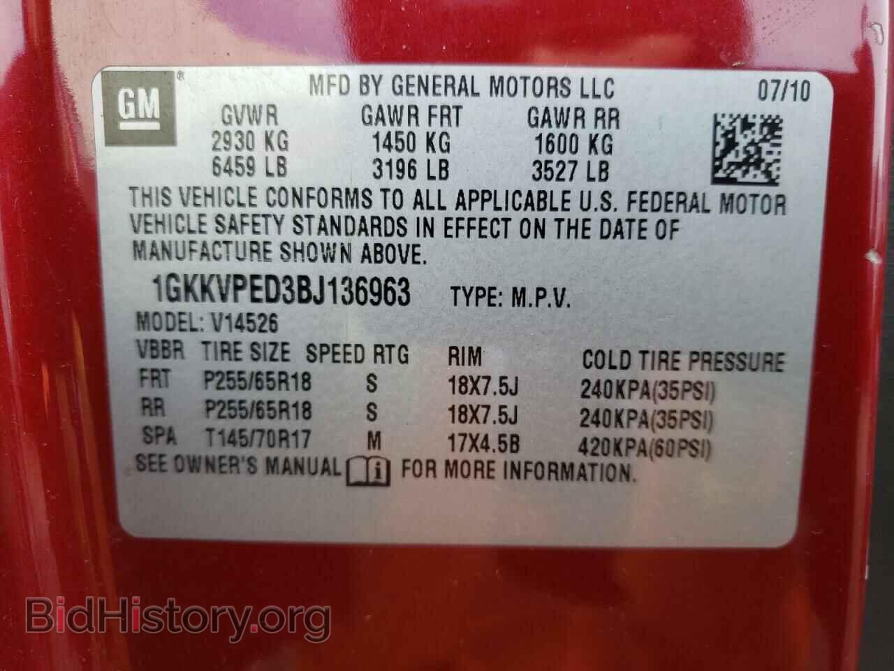 2011 GMC ACADIA - VIN: 1GKKVPED3BJ136963 - Фото 10