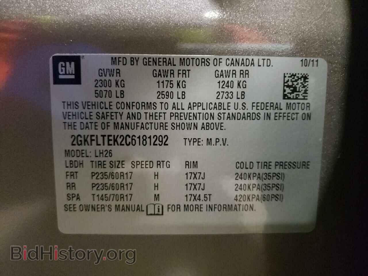 2012 GMC TERRAIN - VIN: 2GKFLTEK2C6181292 - Фото 10
