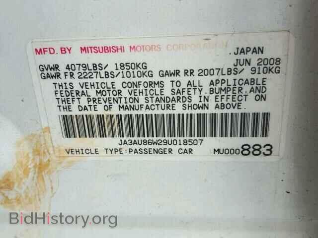 2009 MITSUBISHI LANCER - VIN: JA3AU86W29U018507 - Фото 10