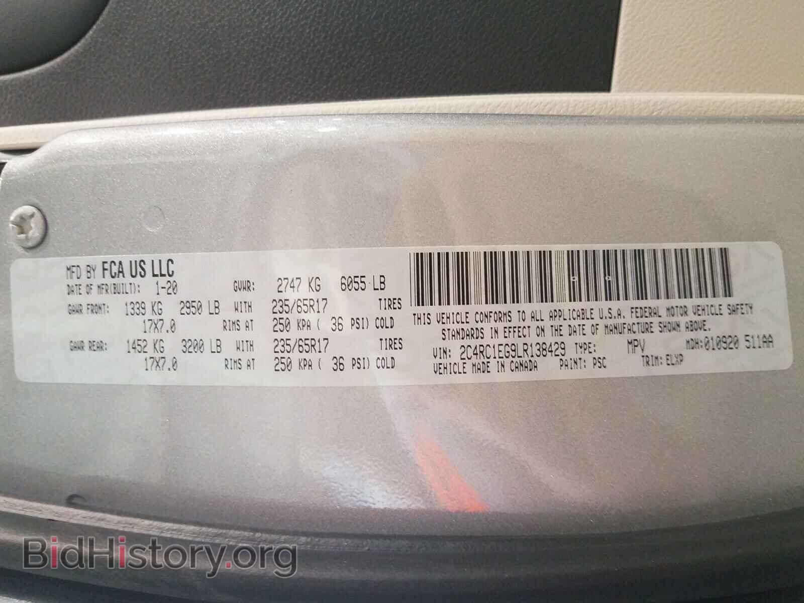 2020 CHRYSLER PACIFICA - VIN: 2C4RC1EG9LR138429 - Фото 10