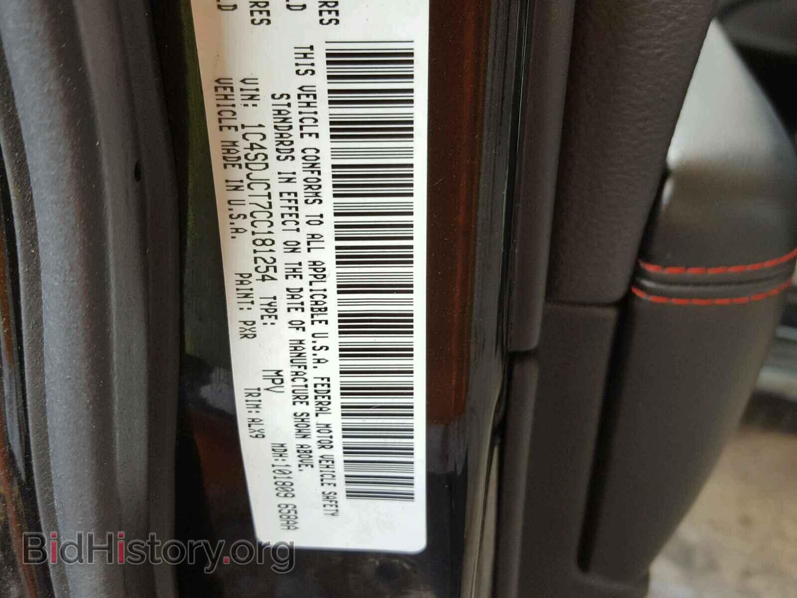 2012 DODGE DURANGO - VIN: 1C4SDJCT7CC181254 - Фото 10