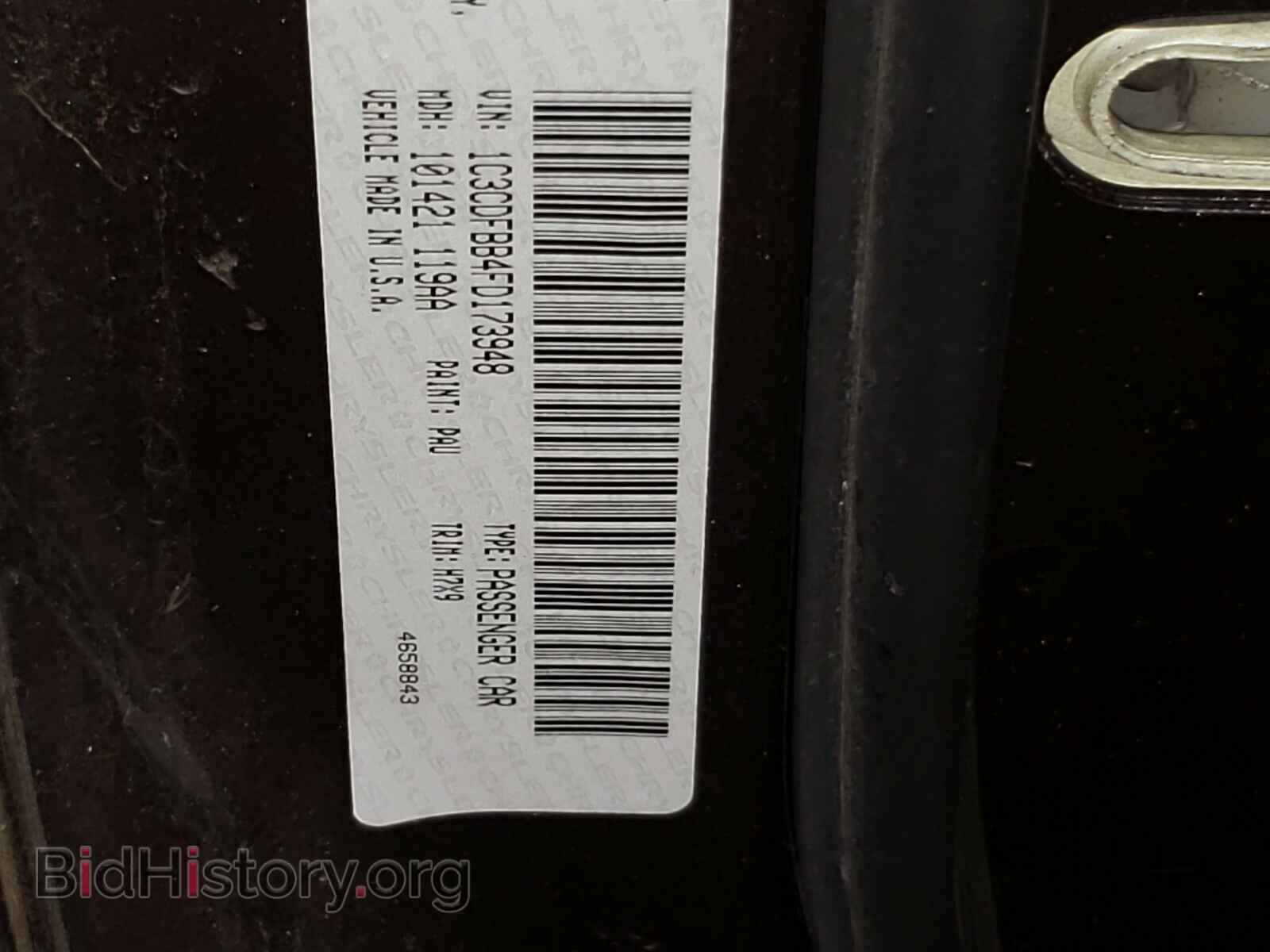 2015 DODGE DART - VIN: 1C3CDFBB4FD173948 - Фото 10