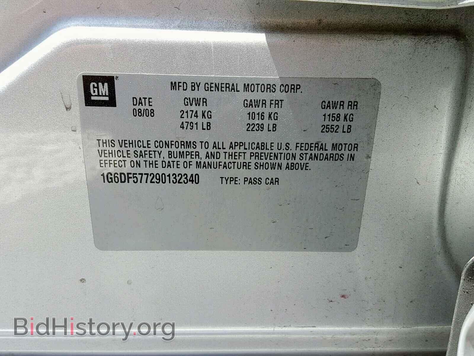 2009 CADILLAC CTS - VIN: 1G6DF577290132340 - Фото 10