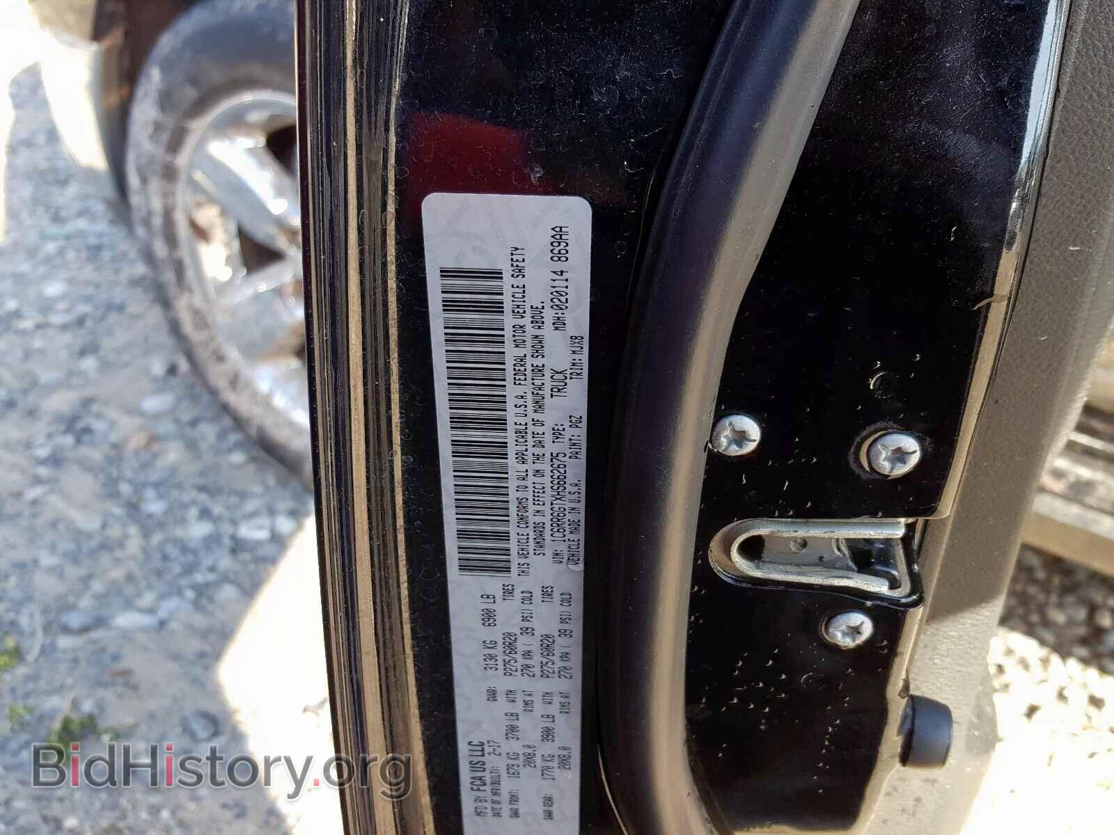 2017 RAM 1500 - VIN: 1C6RR6GTXHS662675 - Photo 10