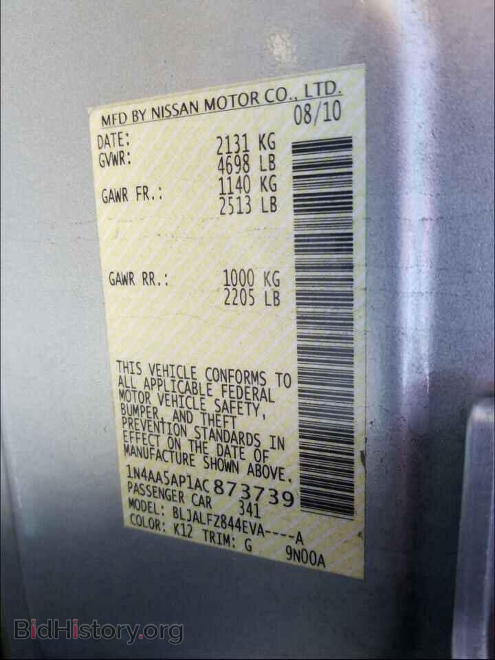 2010 NISSAN MAXIMA - VIN: 1N4AA5AP1AC873739 - Фото 10
