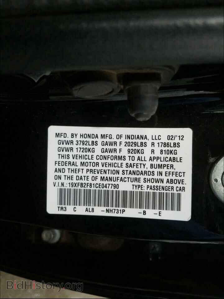 2012 HONDA CIVIC - VIN: 19XFB2F81CE047790 - Фото 10