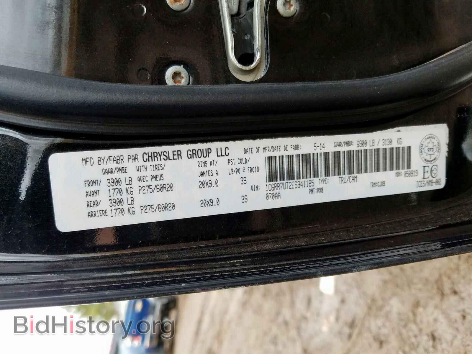 2014 RAM 1500 - VIN: 1C6RR7UT2ES341185 - Фото 10