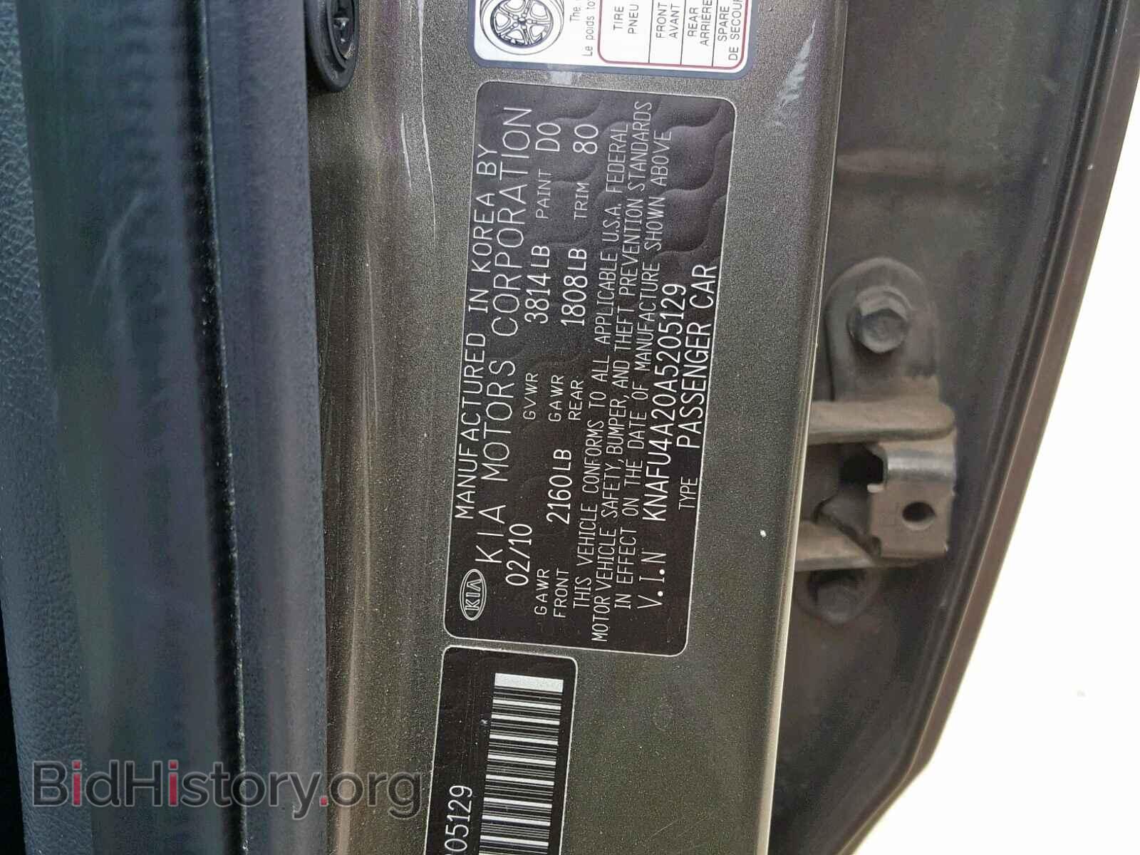 2010 KIA FORTE EX - VIN: KNAFU4A20A5205129 - Фото 10