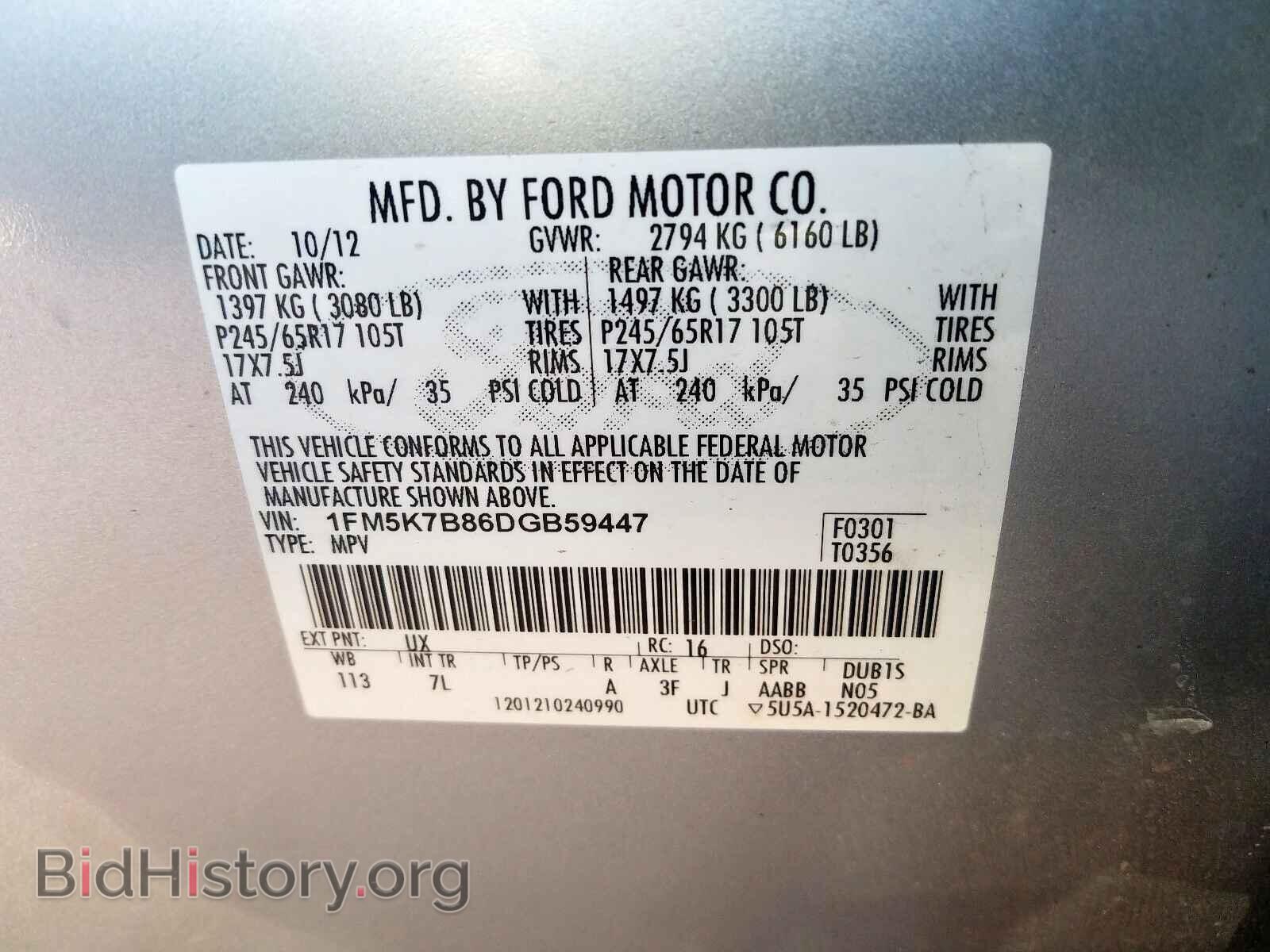2013 FORD EXPLORER - VIN: 1FM5K7B86DGB59447 - Фото 10