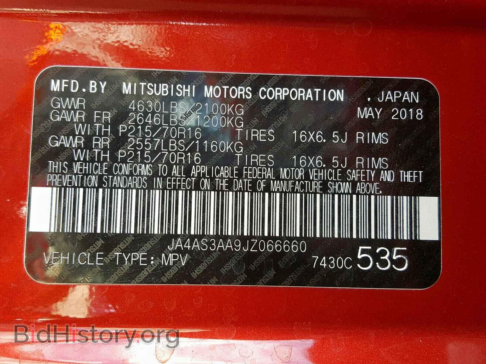 2018 MITSUBISHI ECLIPSE CR - VIN: JA4AS3AA9JZ066660 - Фото 10