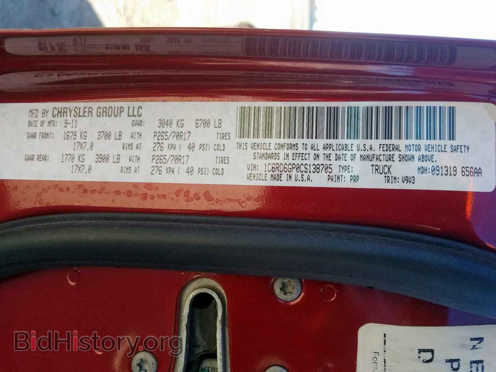 2012 DODGE RAM 1500 - VIN: 1C6RD6GP0CS138705 - Фото 10
