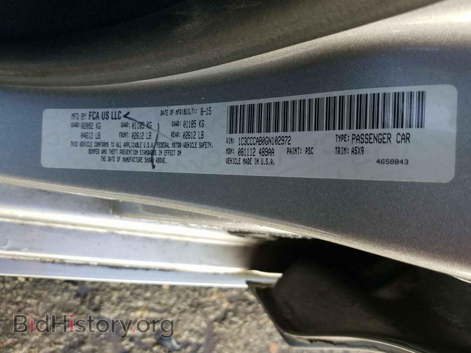 2016 CHRYSLER 200 - VIN: 1C3CCCAB0GN102972 - Фото 10