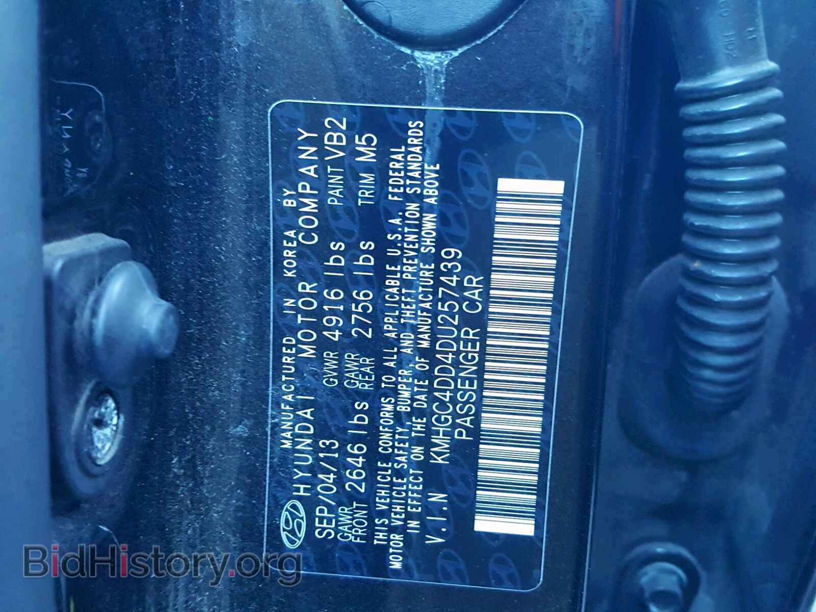 2013 HYUNDAI GENESIS - VIN: KMHGC4DD4DU257439 - Фото 10