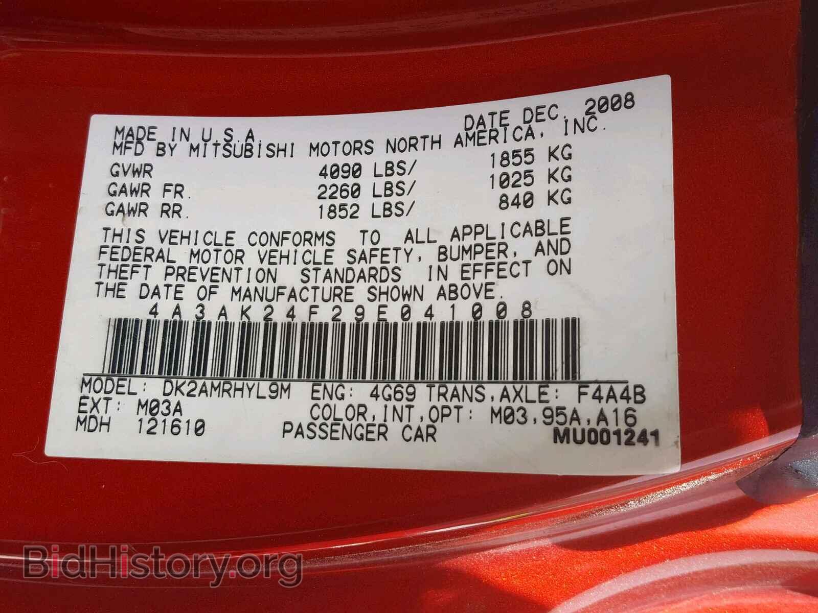 2009 MITSUBISHI ECLIPSE - VIN: 4A3AK24F29E041008 - Фото 10