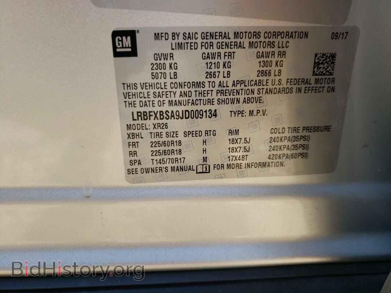 2018 BUICK ENVISION - VIN: LRBFXBSA9JD009134 - Фото 10