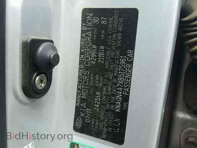 2011 KIA OPTIMA - VIN: KNAGN4A7XB5175961 - Фото 10