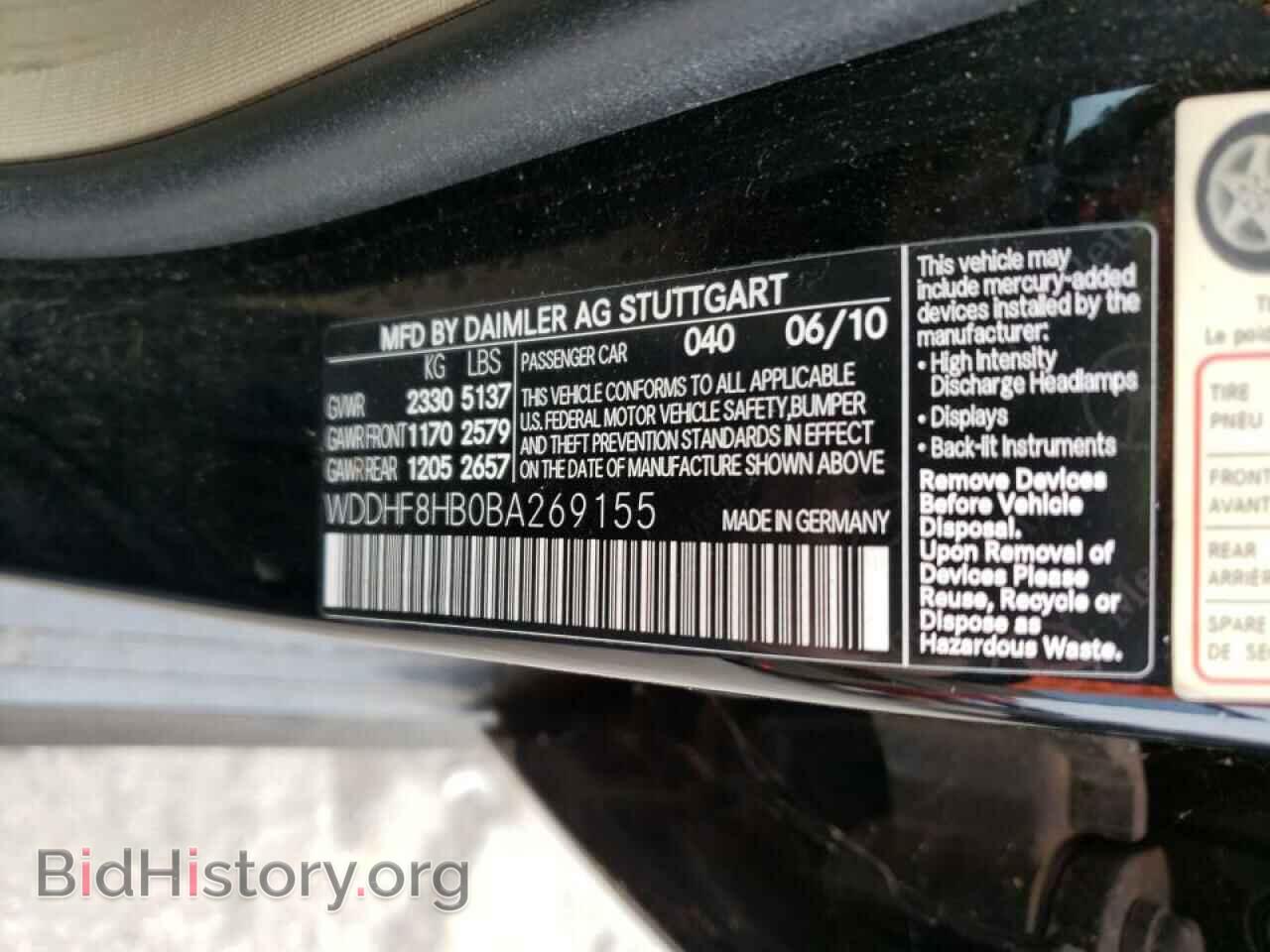2011 MERCEDES-BENZ E-CLASS - VIN: WDDHF8HB0BA269155 - Фото 10