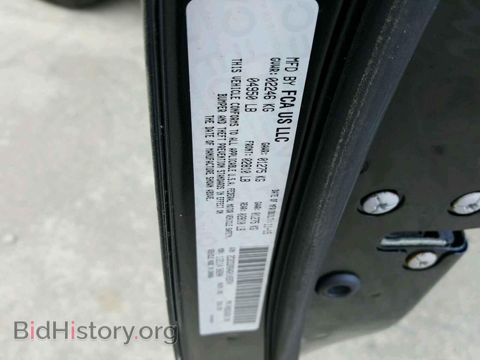 2016 DODGE CHALLENGER - VIN: 2C3CDZAG4GH145974 - Фото 10