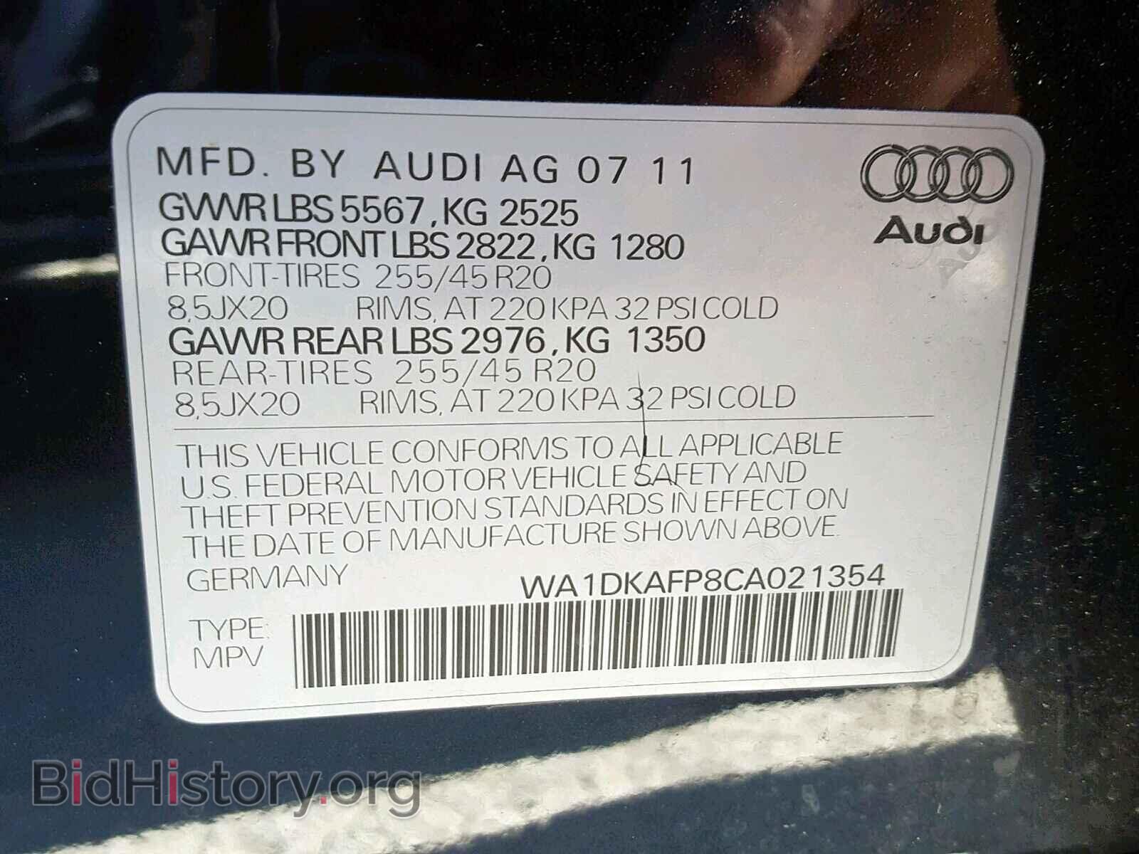 2012 AUDI Q5 - VIN: WA1DKAFP8CA021354 - Фото 10