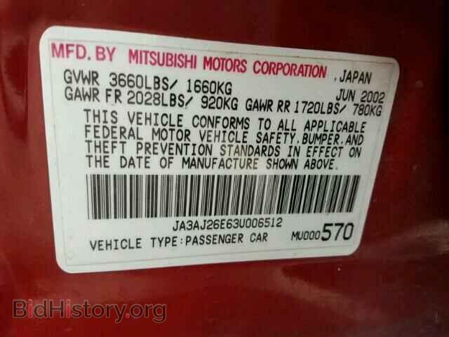 2003 MITSUBISHI LANCER - VIN: JA3AJ26E63U006512 - Фото 10