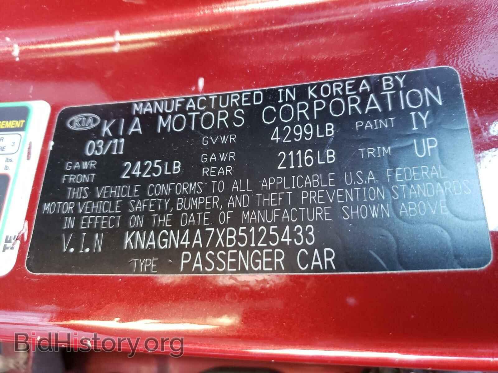 2011 KIA OPTIMA - VIN: KNAGN4A7XB5125433 - Фото 10