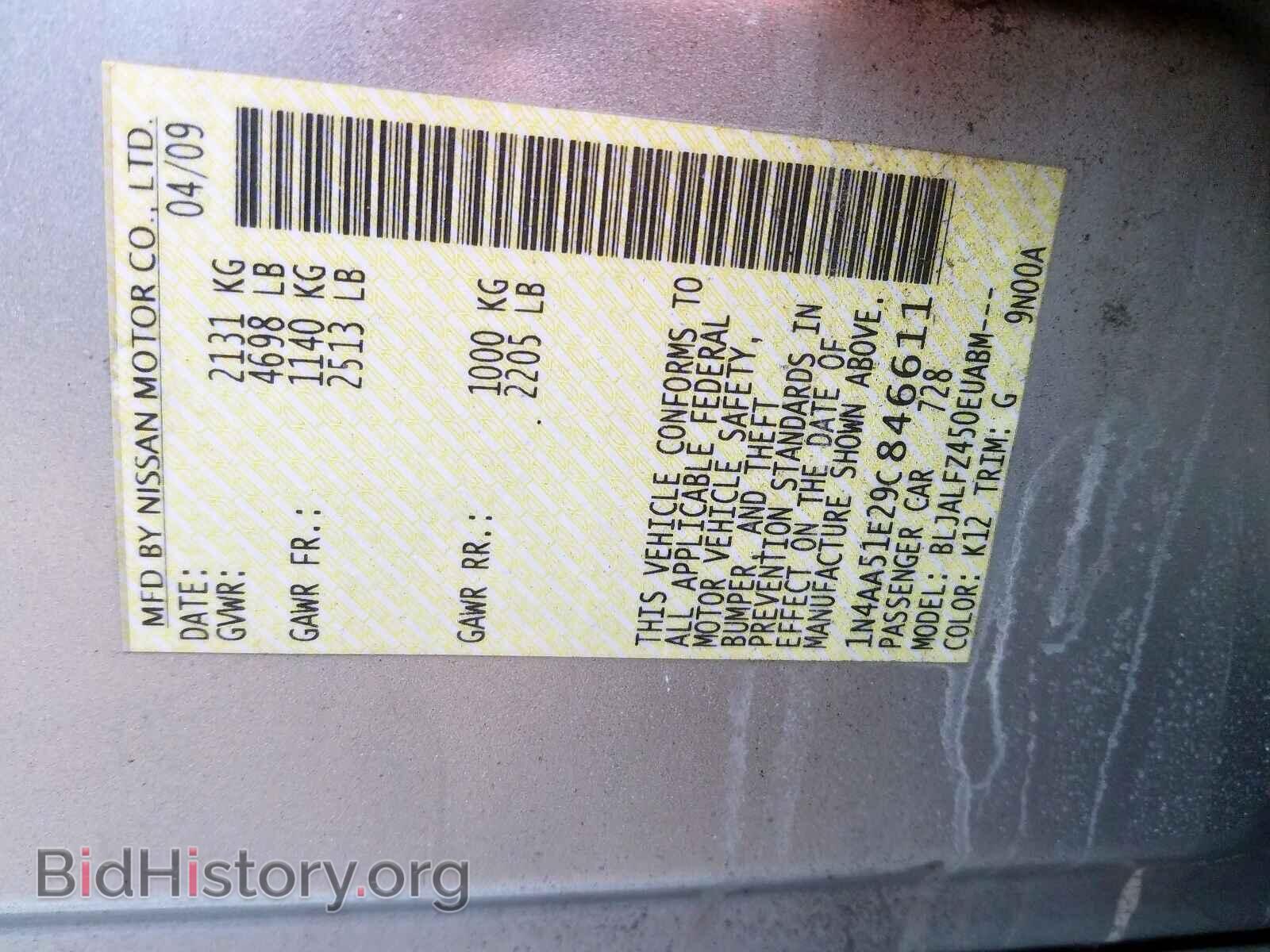 2009 NISSAN MAXIMA - VIN: 1N4AA51E29C846611 - Фото 10