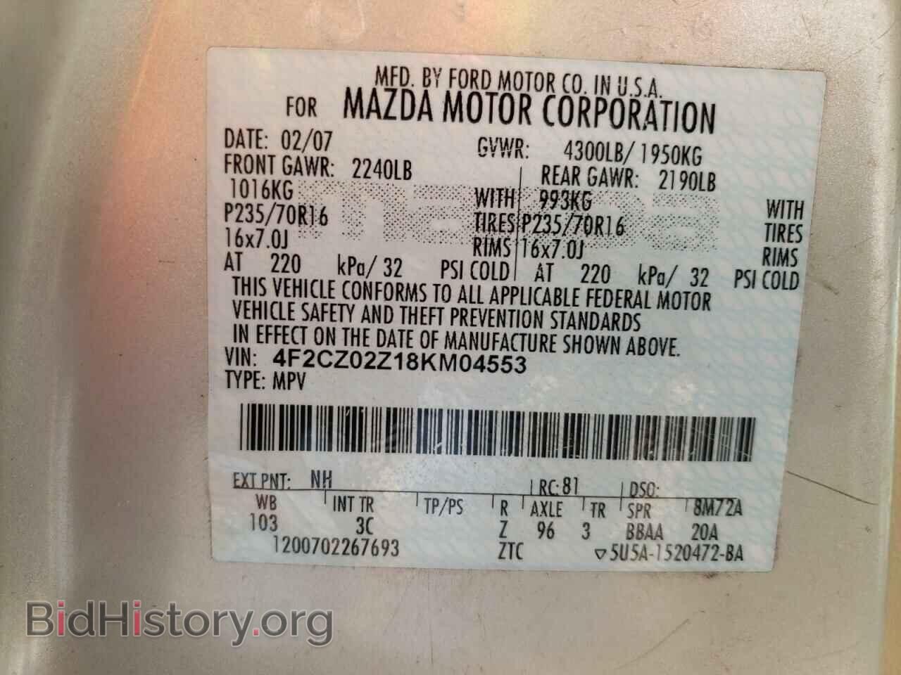 2008 MAZDA TRIBUTE - VIN: 4F2CZ02Z18KM04553 - Фото 10