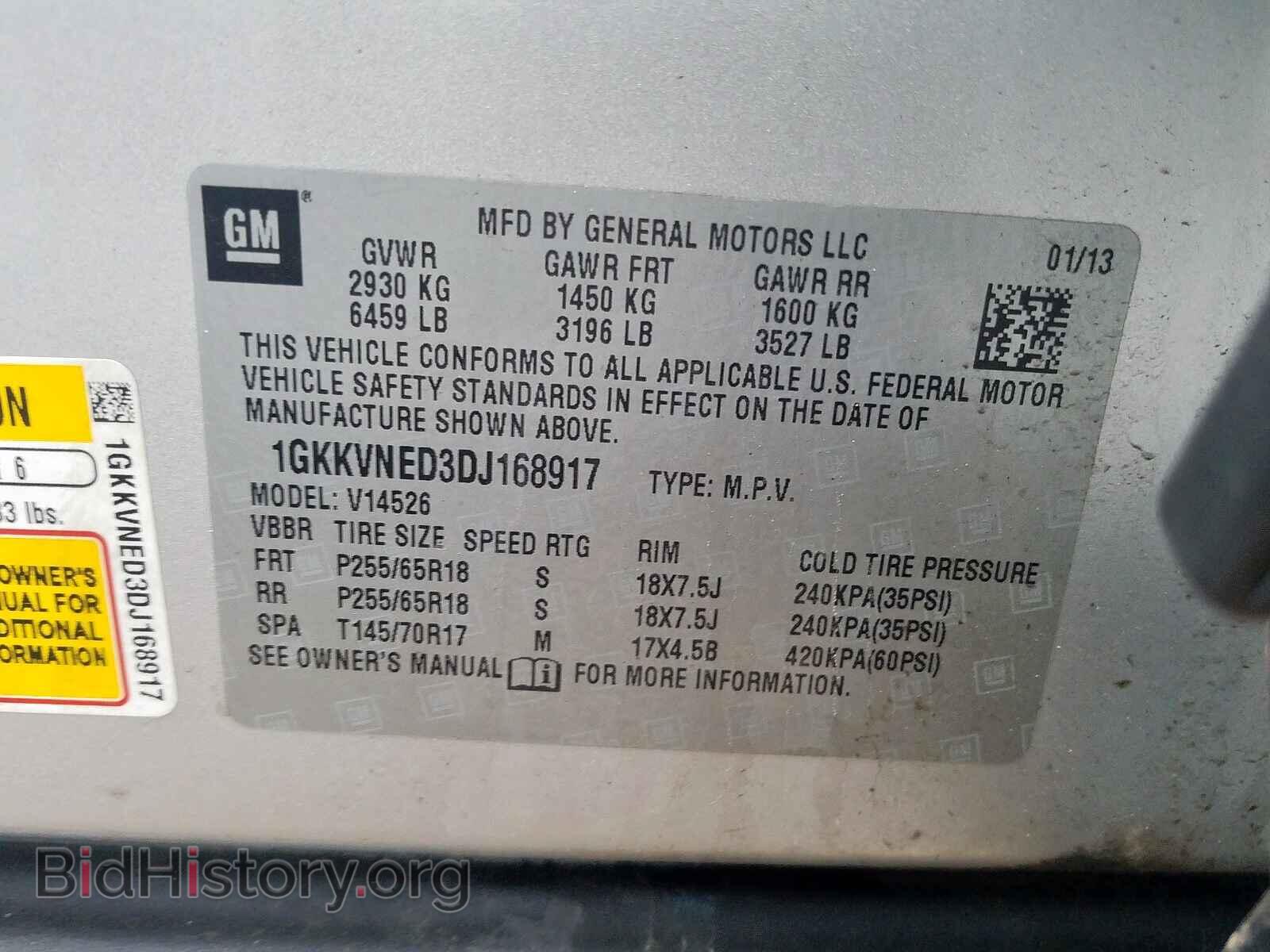 2013 GMC ACADIA - VIN: 1GKKVNED3DJ168917 - Фото 10