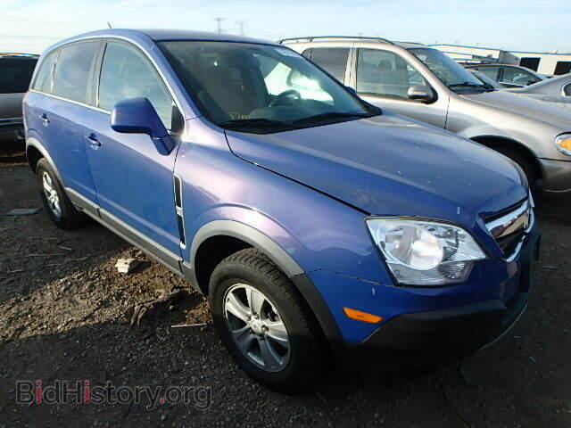 Фотография 3GSCL33PX8S539202 - SATURN VUE 2008