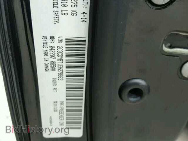 2014 DODGE CHALLENGER - VIN: 2C3CDYBT1EH278923 - Photo 10