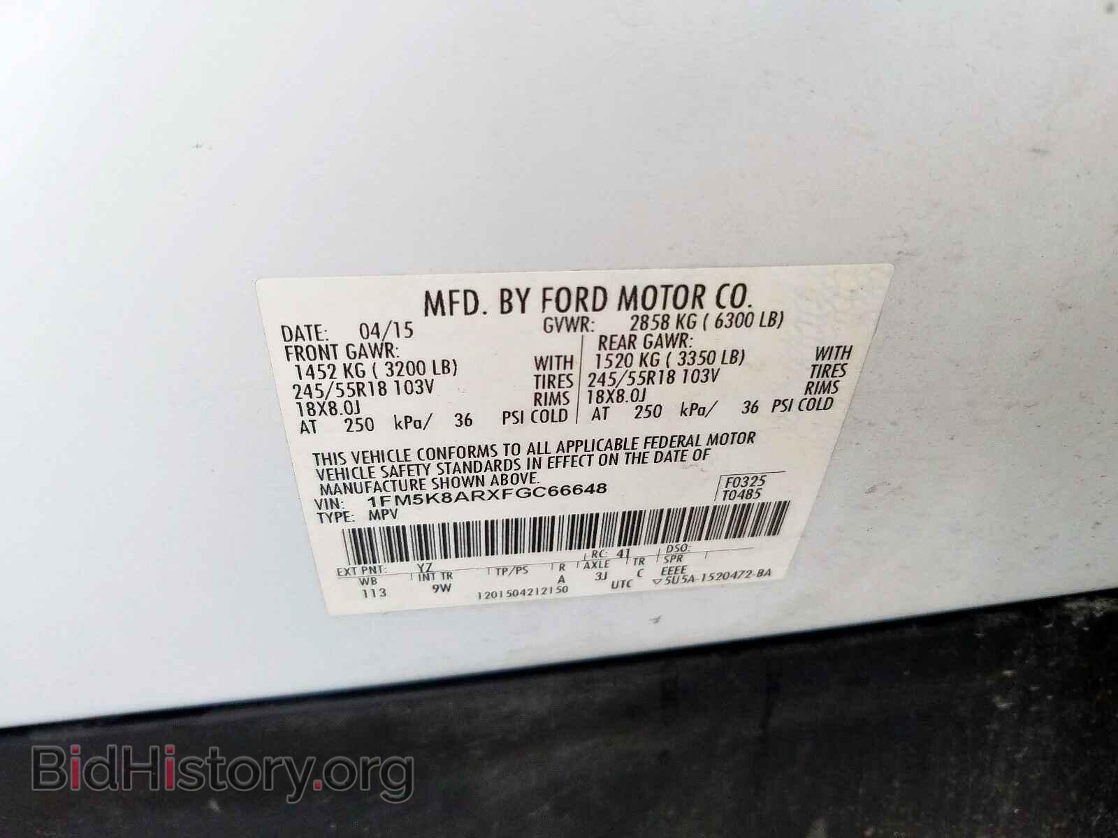 2015 FORD EXPLORER - VIN: 1FM5K8ARXFGC66648 - Фото 10
