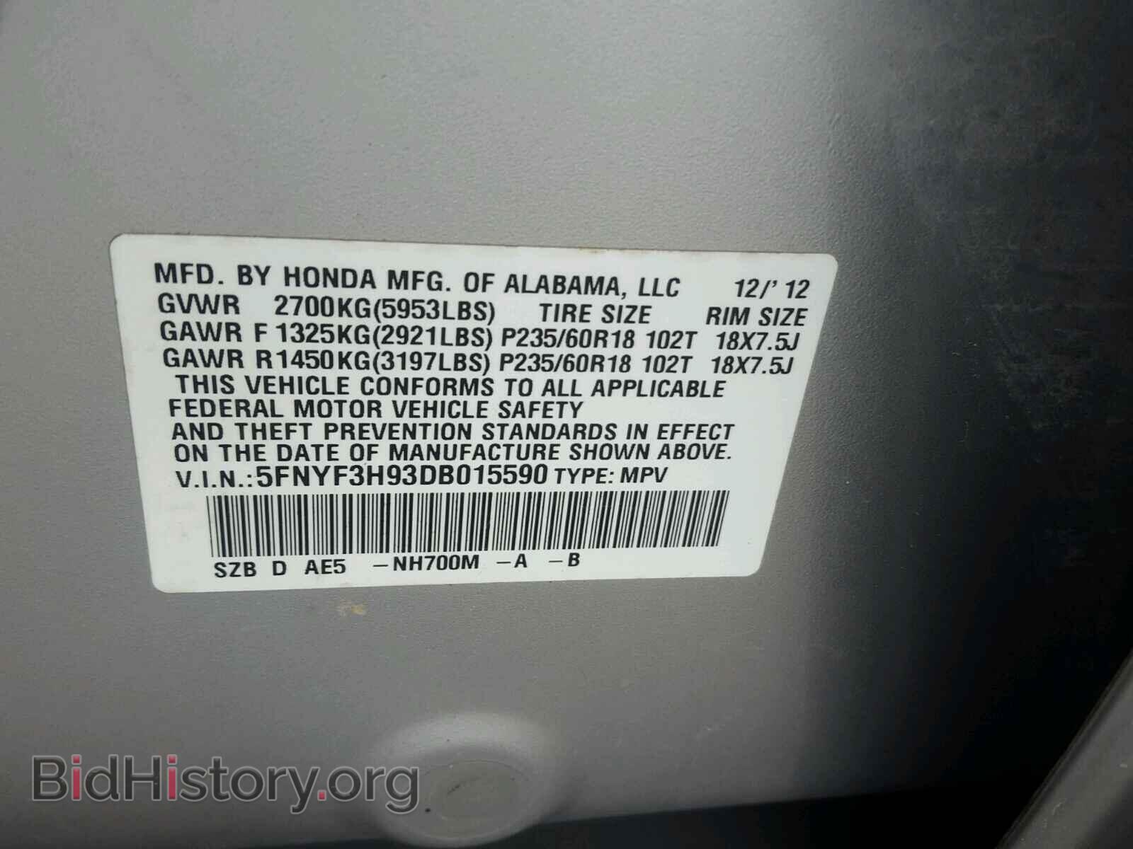2013 HONDA PILOT - VIN: 5FNYF3H93DB015590 - Фото 10
