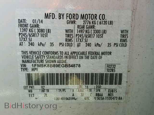 2014 FORD EXPLORER - VIN: 1FM5K8B89EGB54878 - Photo 10