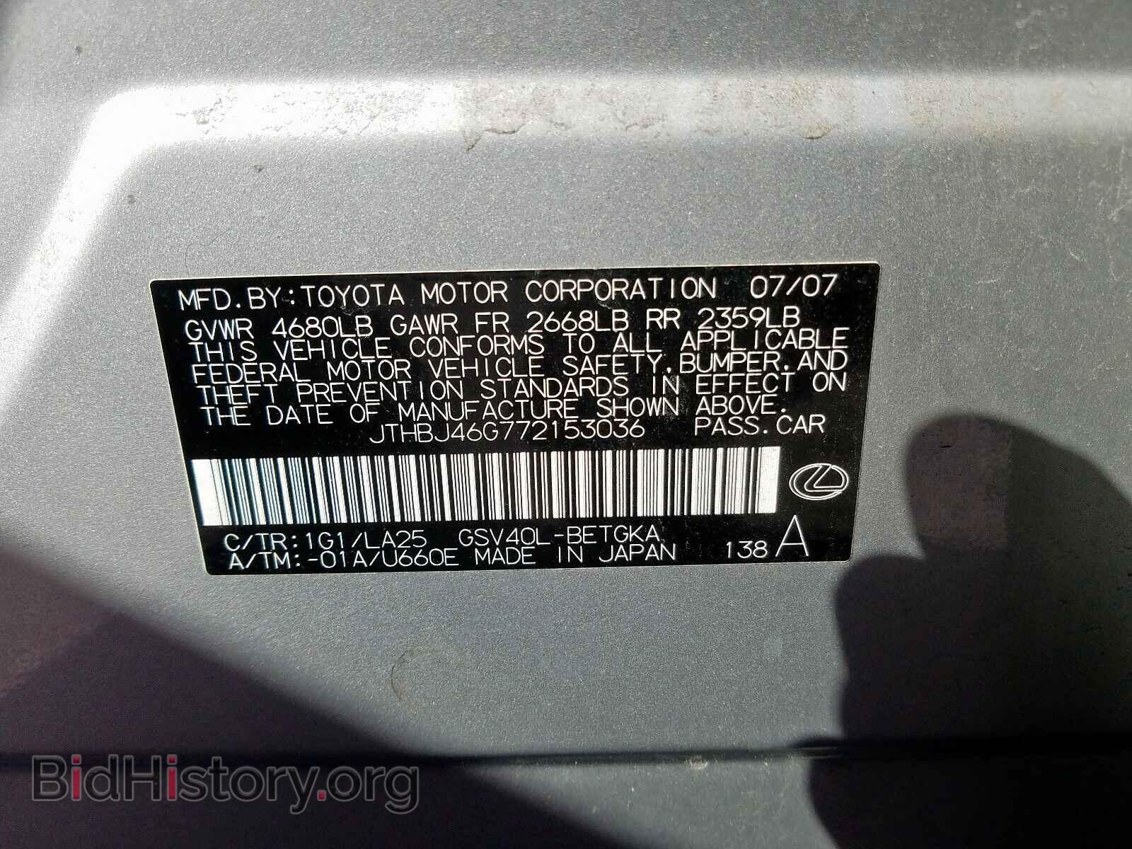 2007 LEXUS ES350 - VIN: JTHBJ46G772153036 - Фото 10