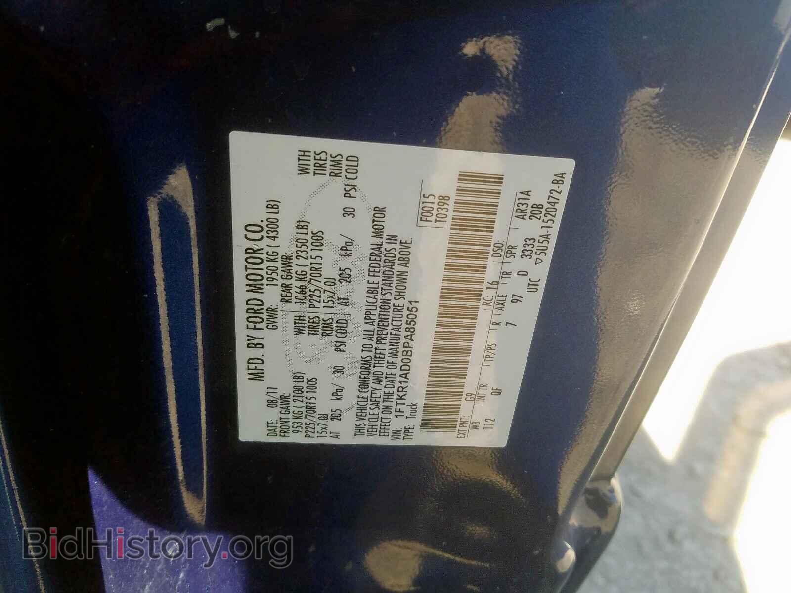 2011 FORD RANGER - VIN: 1FTKR1AD0BPA85051 - Фото 10
