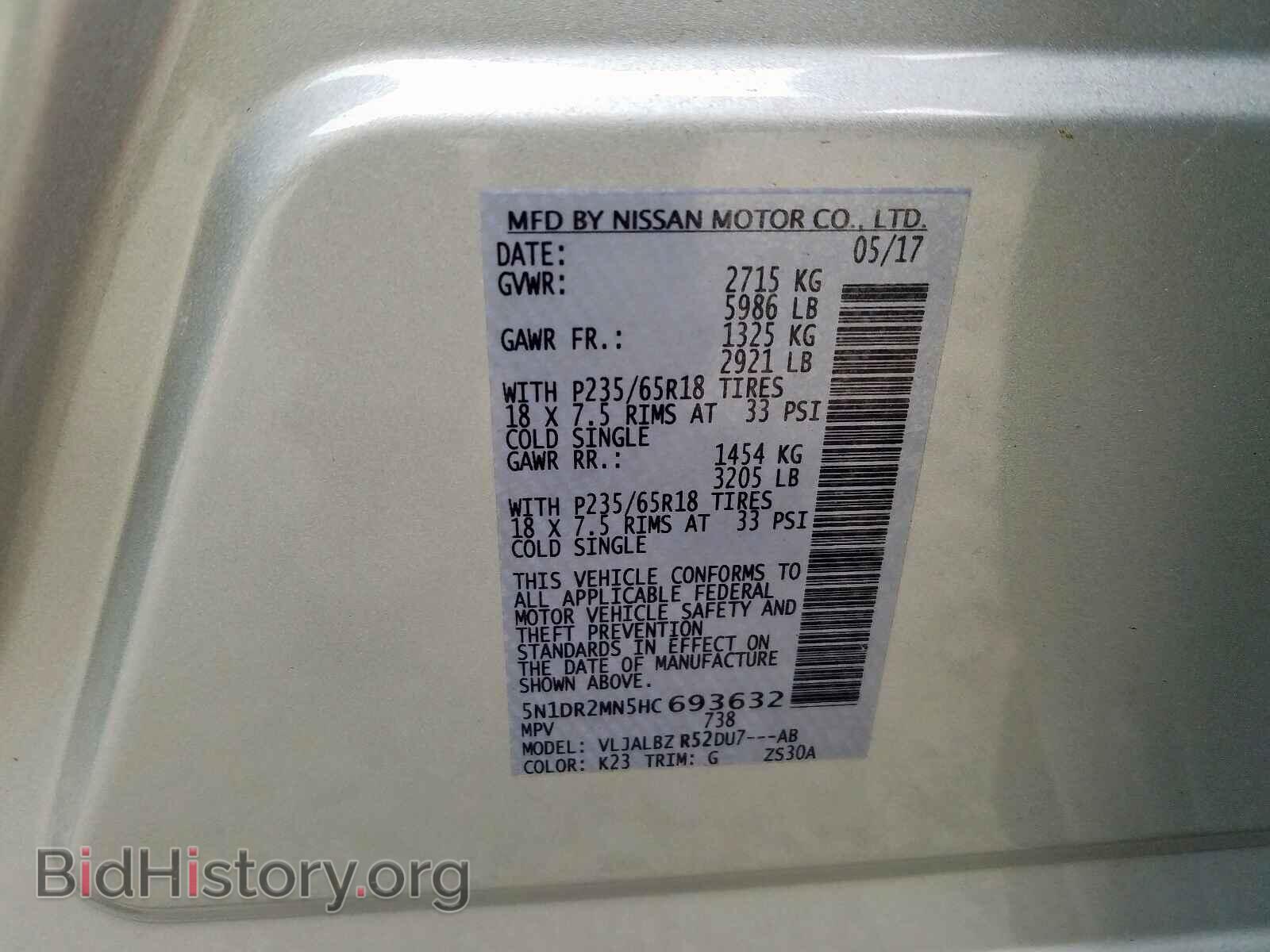 2017 NISSAN PATHFINDER - VIN: 5N1DR2MN5HC693632 - Фото 10