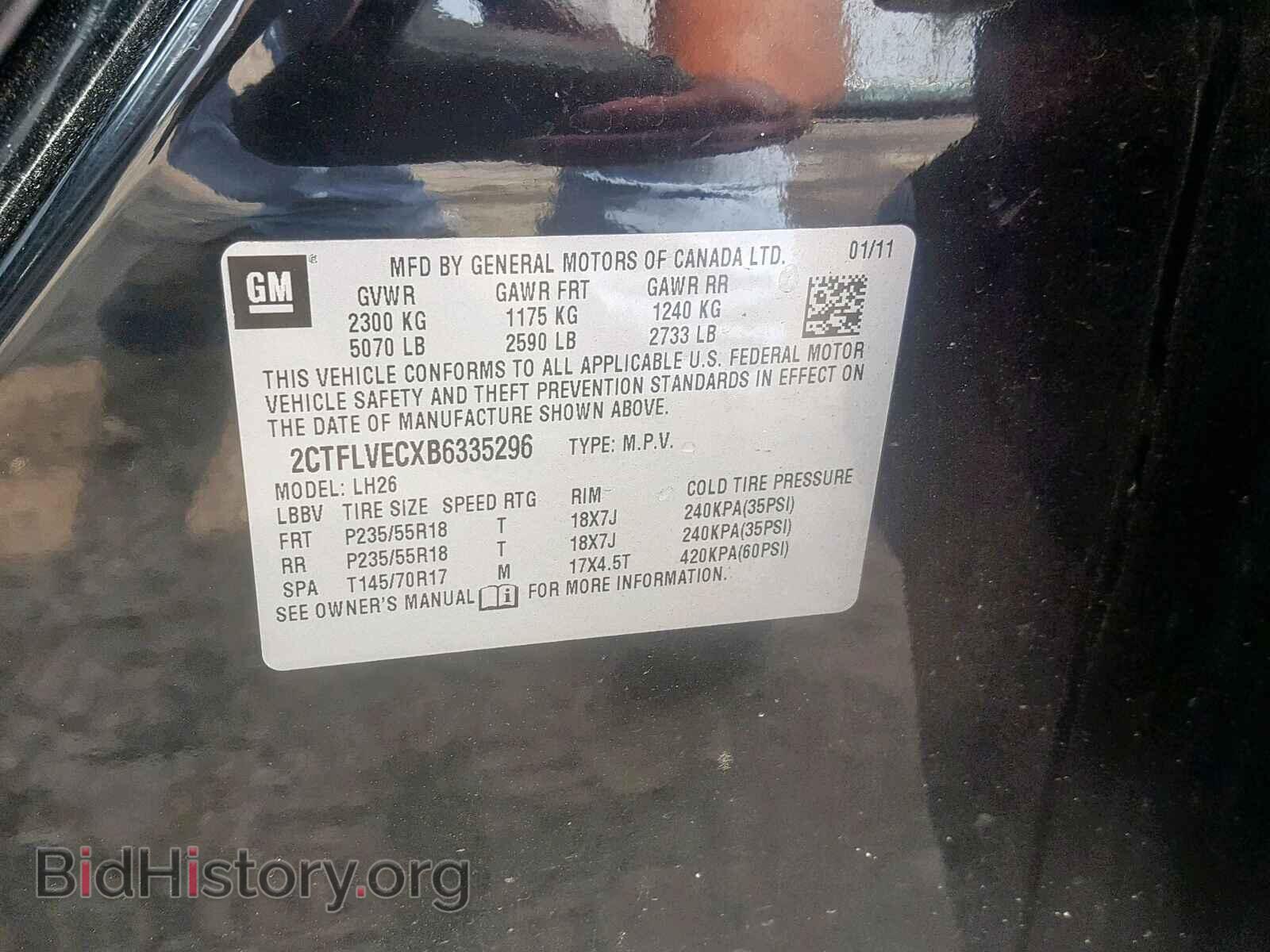 2011 GMC TERRAIN SL - VIN: 2CTFLVECXB6335296 - Фото 10