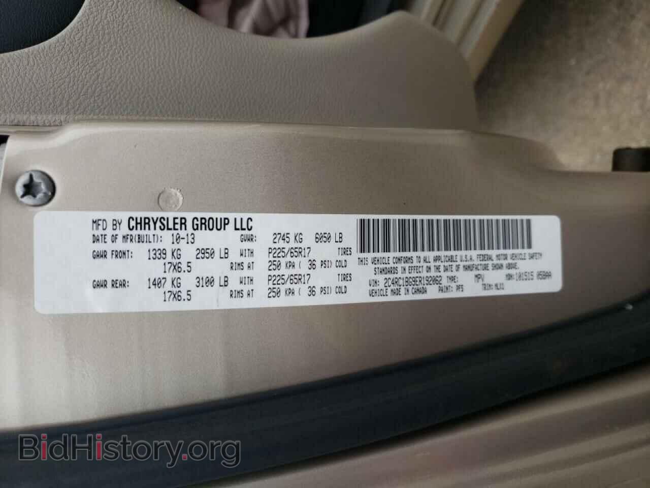 2014 CHRYSLER MINIVAN - VIN: 2C4RC1BG9ER192062 - Photo 10