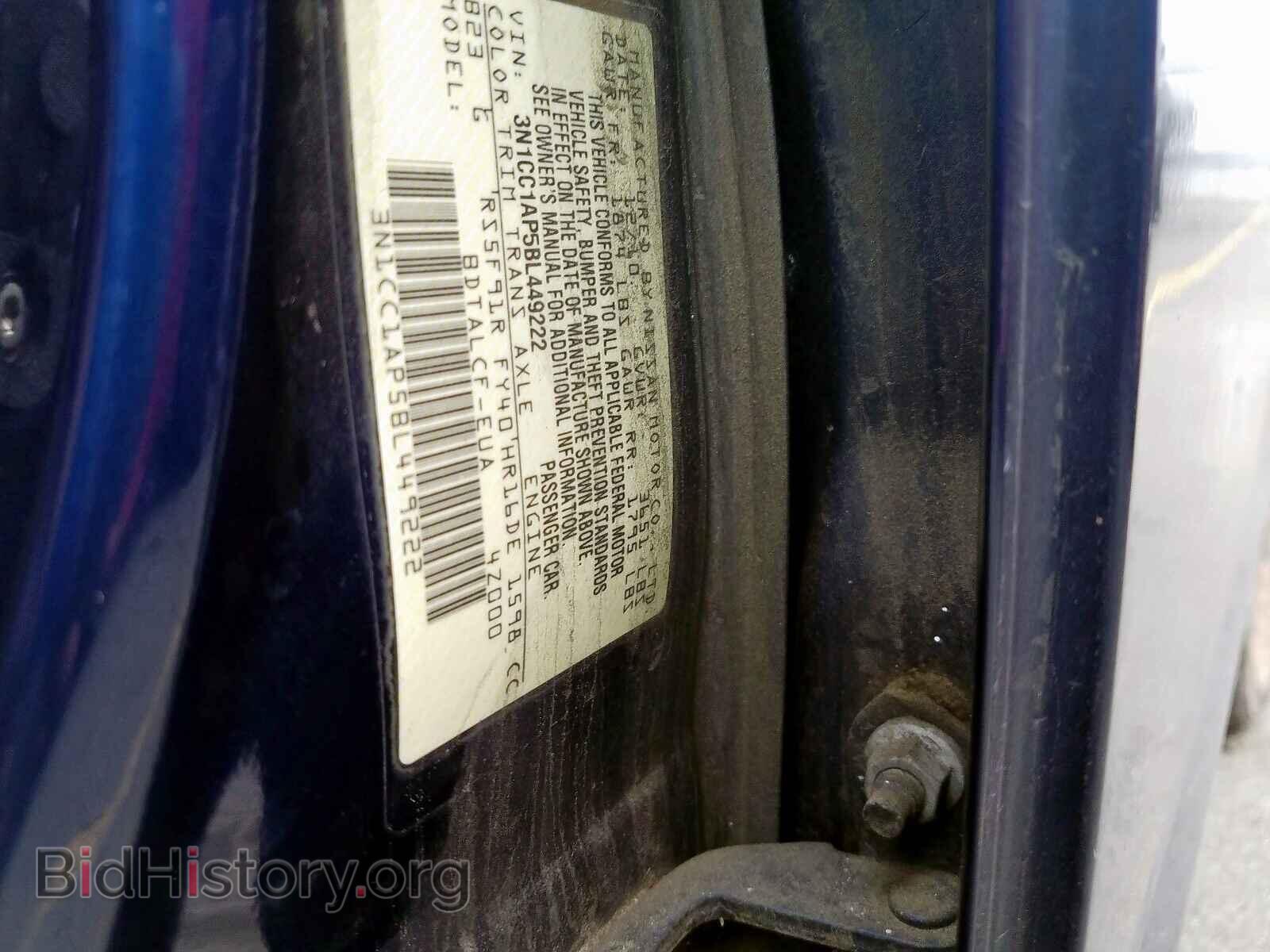 2011 NISSAN VERSA - VIN: 3N1CC1AP5BL449222 - Фото 10