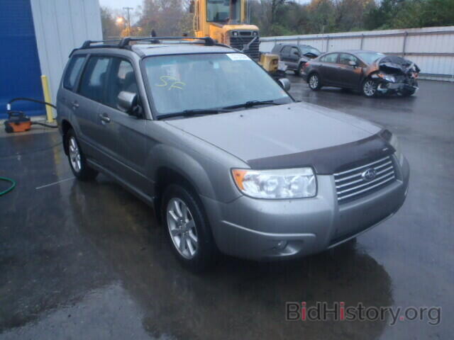 Photo JF1SG65666H756842 - SUBARU FORESTER 2006