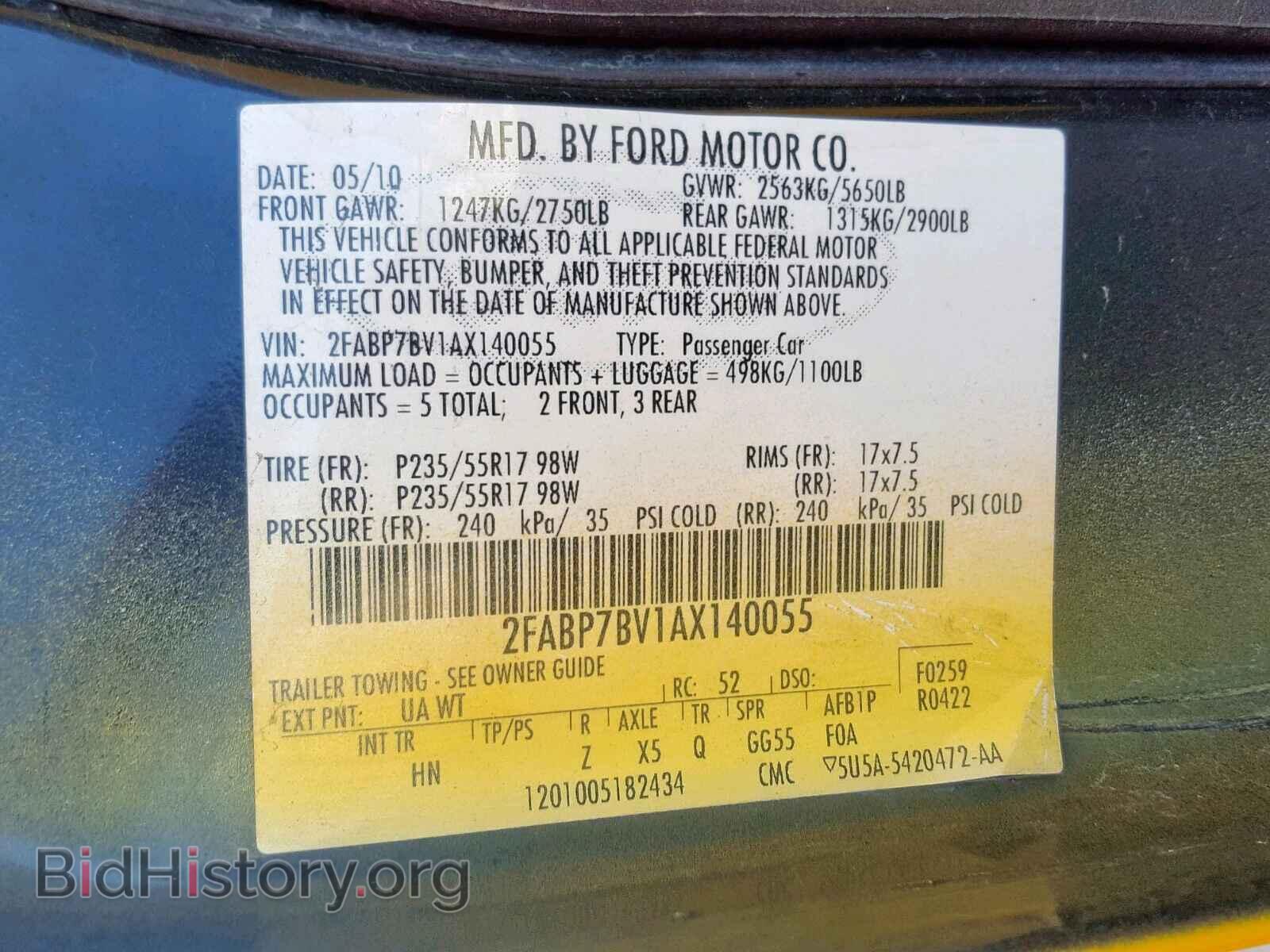 2010 FORD CROWN VIC - VIN: 2FABP7BV1AX140055 - Фото 10