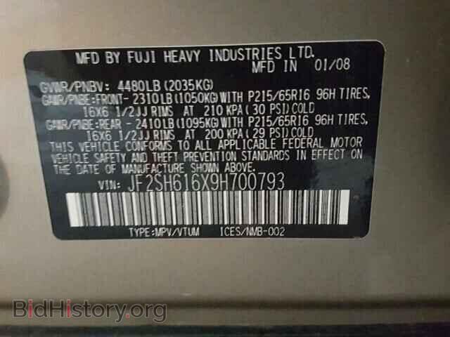 2009 SUBARU FORESTER - VIN: JF2SH616X9H700793 - Фото 10