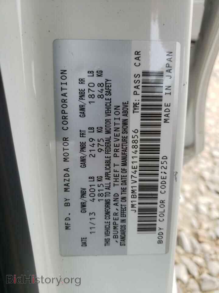 2014 MAZDA 3 - VIN: JM1BM1V74E1148856 - Фото 10